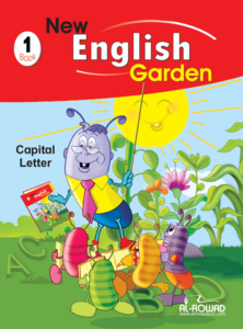 New English Garden Capital Letter - al Rowad