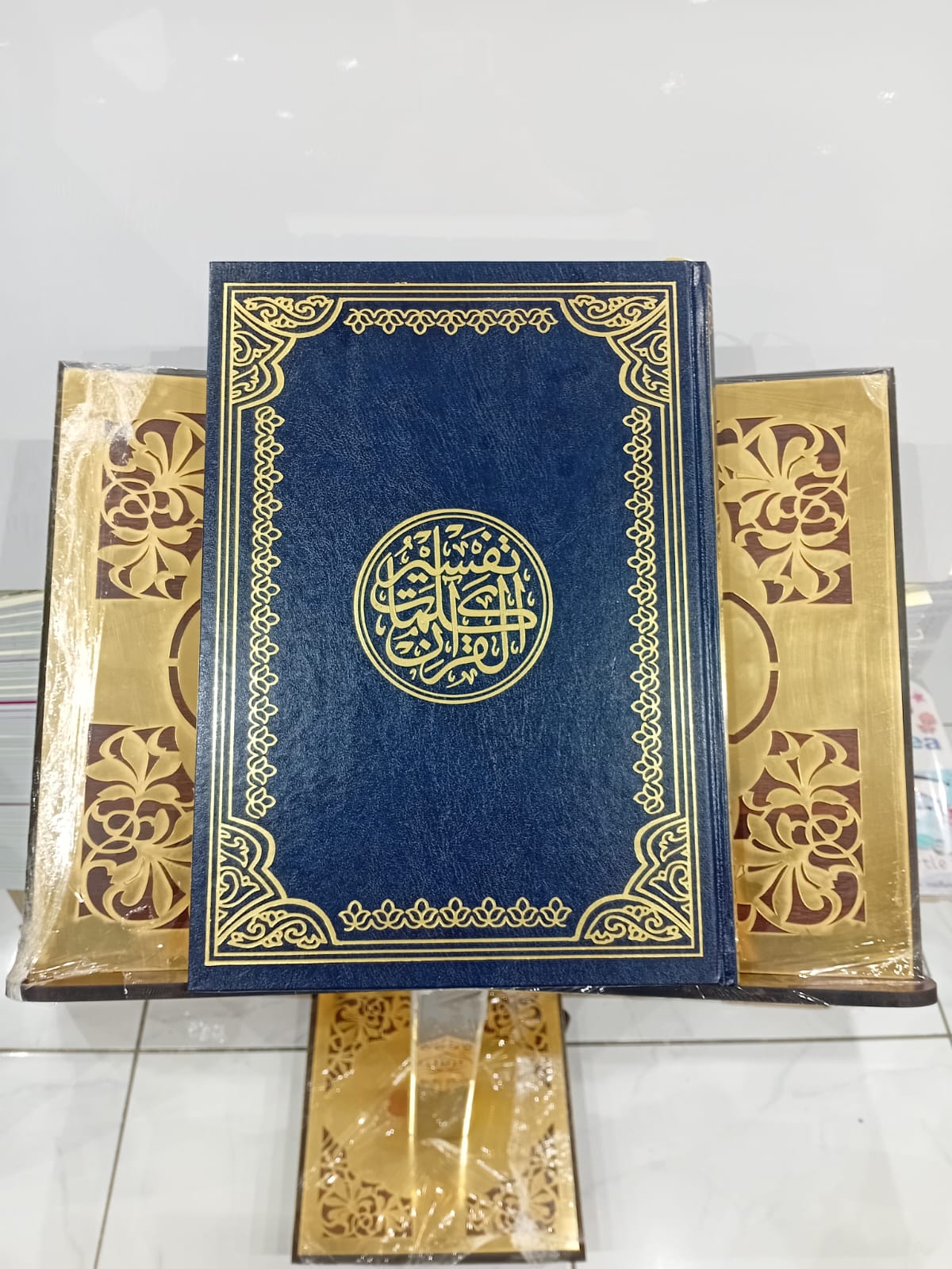 THE HOLY QUR'AN TAFSEER SIZE 25X35