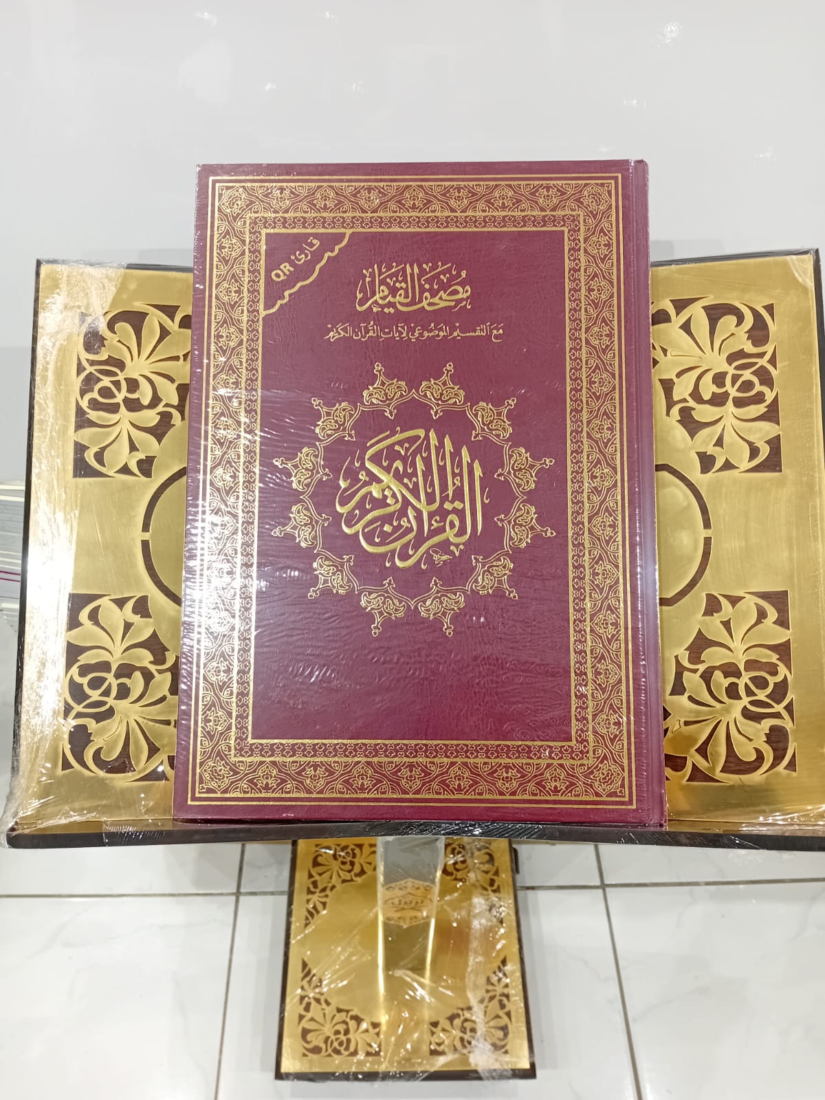 THE HOLY QUR'AN MUSHAF AL-QUIAM SIZE 25X35