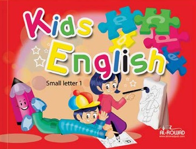 KIDS ENGLISH - AL ROWAD