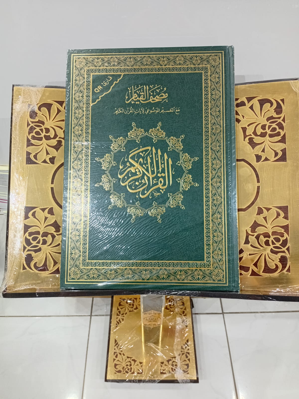 THE HOLY QUR'AN MUSHAF AL-QUIAM SIZE 25X35