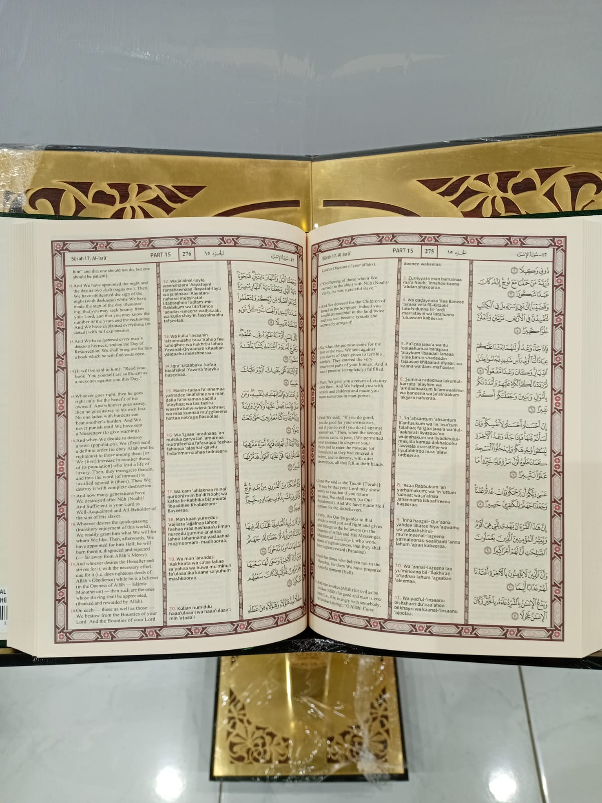 THE HOLY QURAN size ( 17x24 )