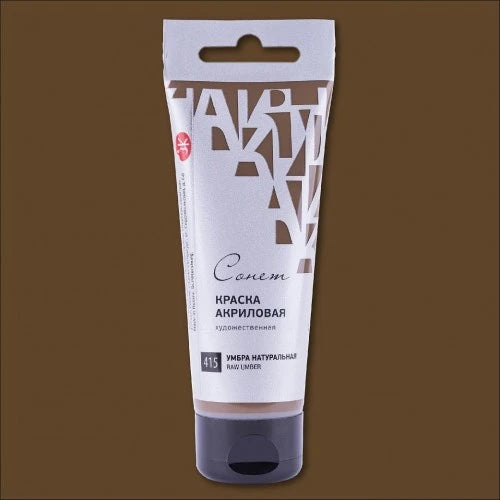 STUDIO ACRYLIC COLOR 75ML IN TUBE ( BRAND SONNET ) MADE IN RUSSIA