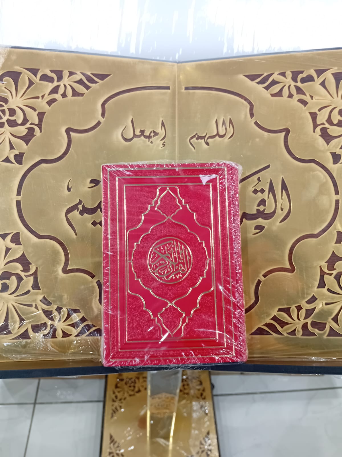 THE HOLY QURAN HARD COVER W/DESIGN SIZE 12X17