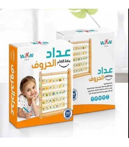 عداد الحروف متعة التعلم