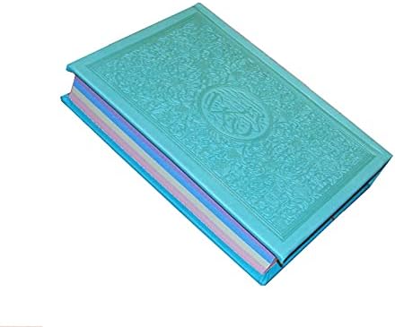 The Holy Quran - Elegant Sky Blue Embossed Edition 14X20 SIZE قران الكريم
