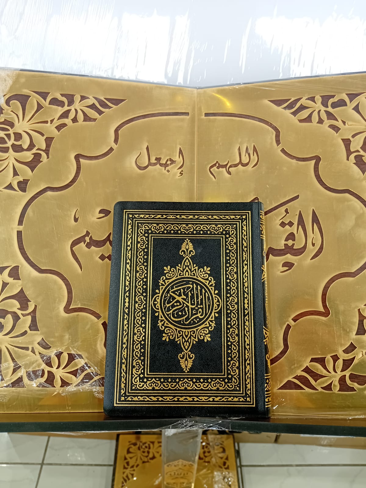 THE HOLY QURAN FLEXIBLE SIZE 12X17