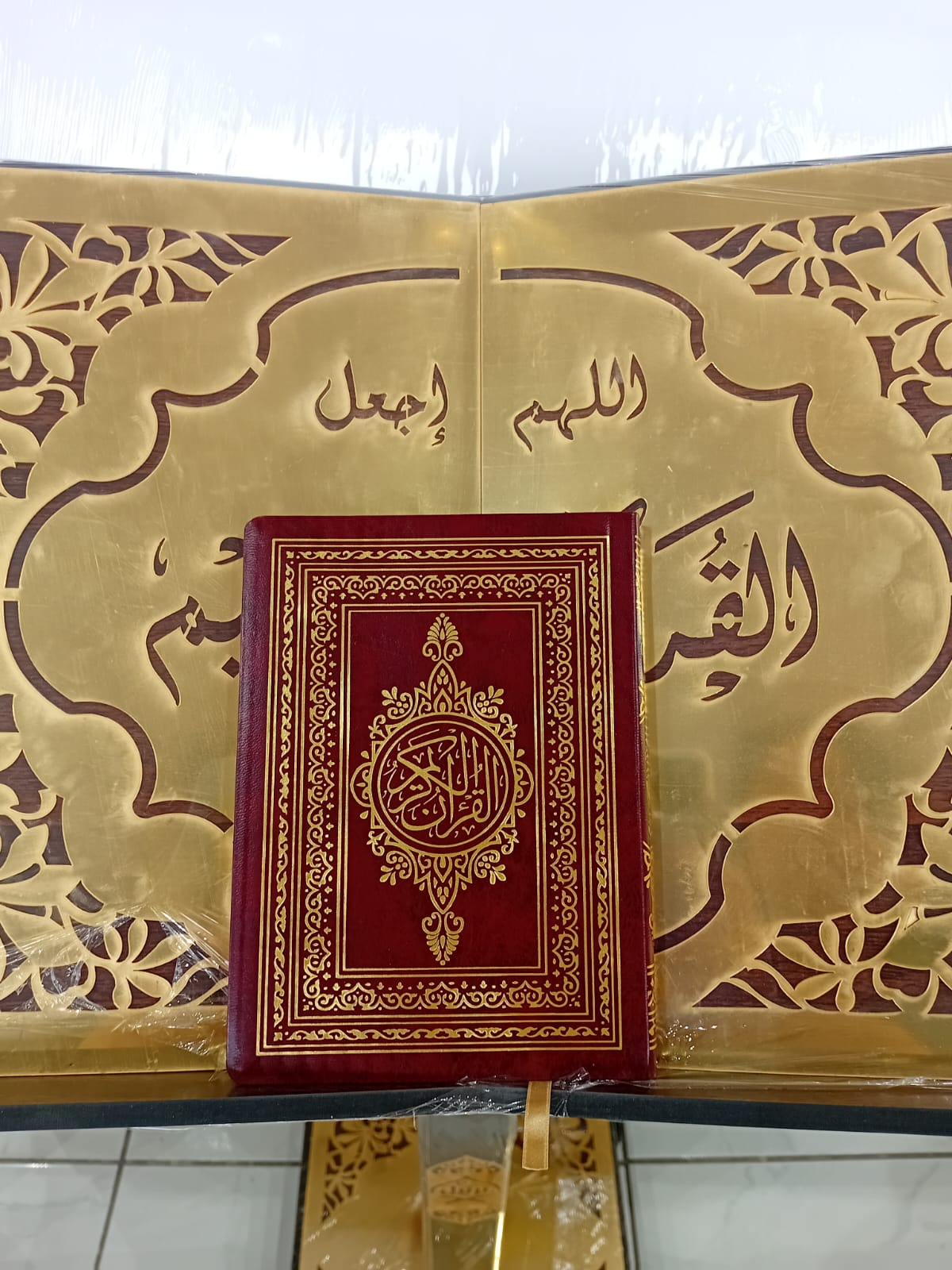THE HOLY QURAN FLEXIBLE SIZE 12X17