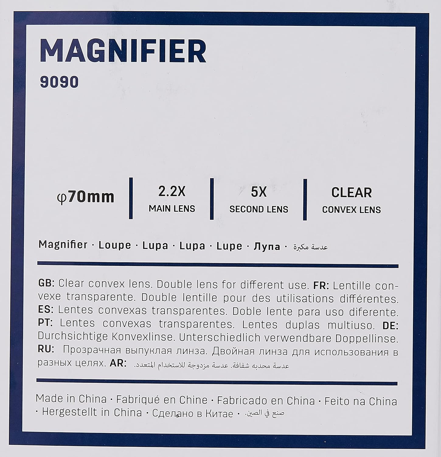 CLASSIC MAGNIFYING GLASS NO.9090 ( BRAND DELI )