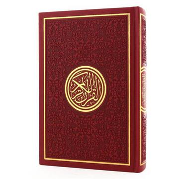 The Holy Quran - Elegant Burgundy & Gold Edition SIZE 14X20 قران الكريم