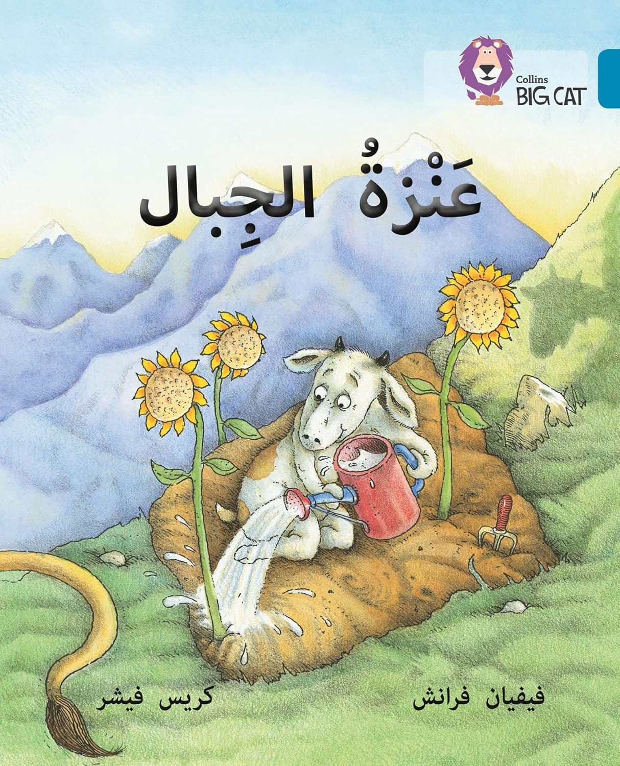 Collins Big Cat Arabic – The Mountain Goat: Level 13 (English and Arabic Edition)