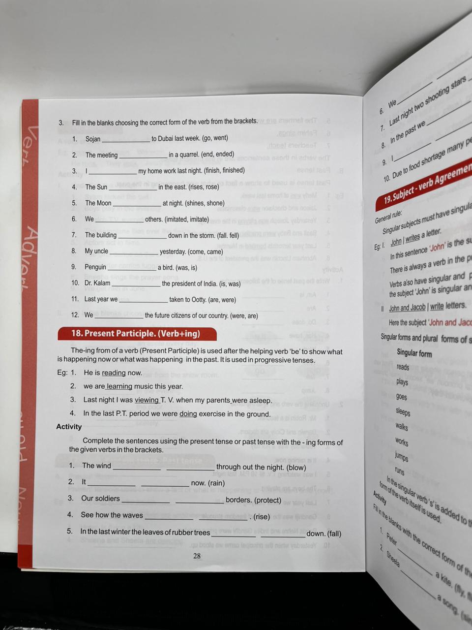 MY BOOK OF ENGLISH GRAMMAR AND COMPOSITION