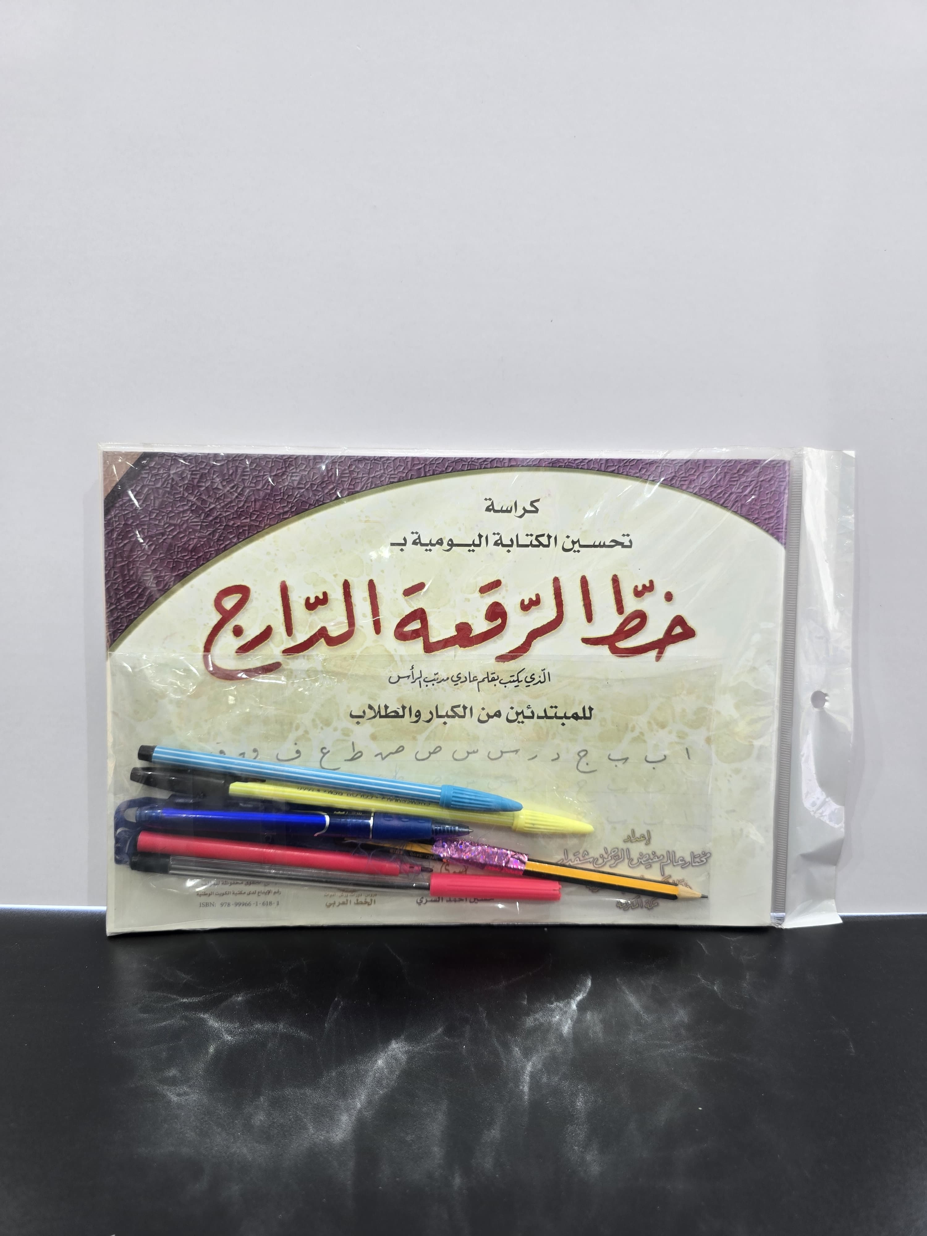CALLIGRAPHY-الخط العربي