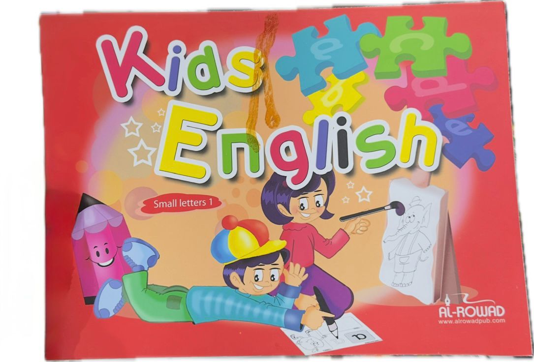 Kids English Small Letters 1