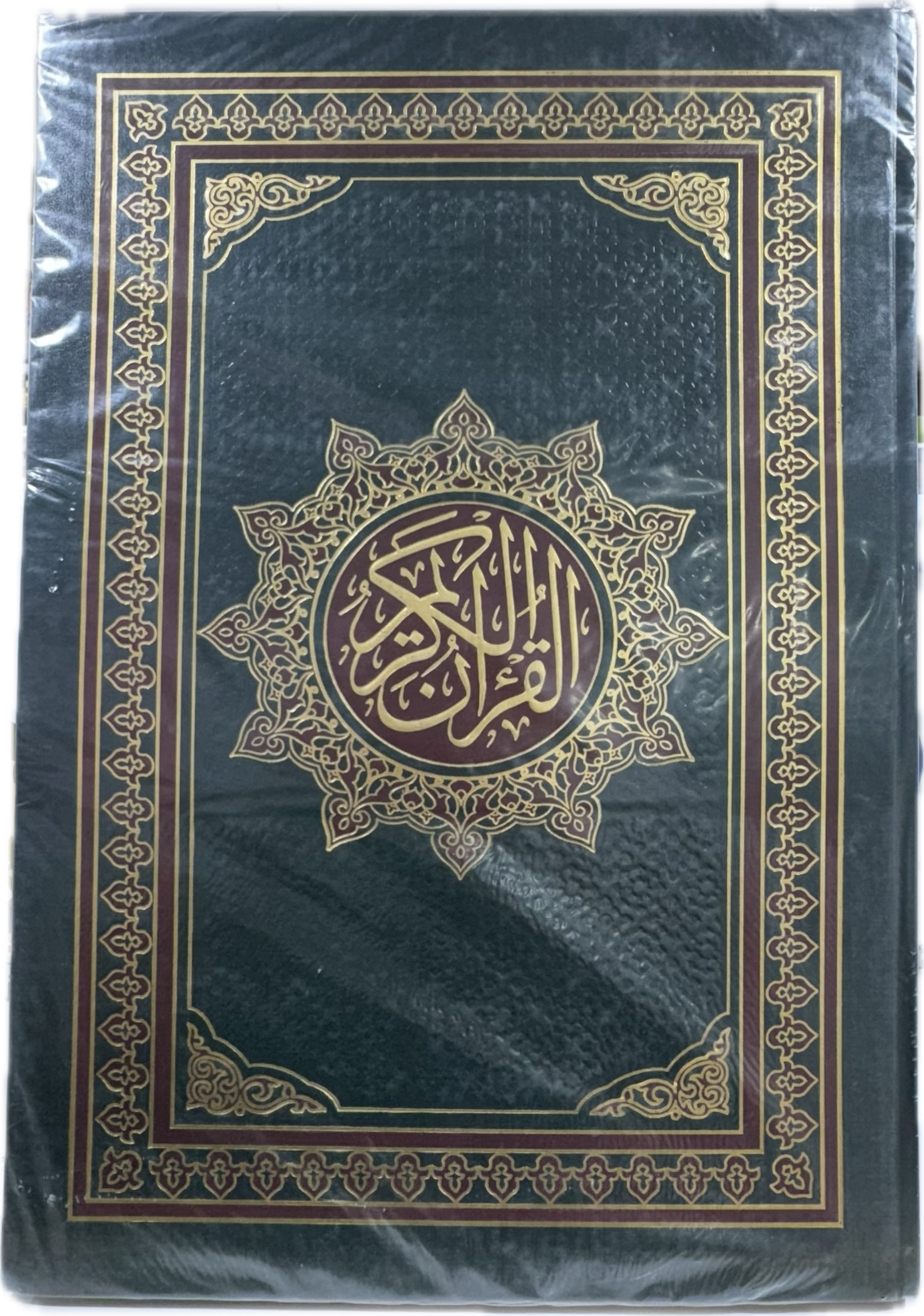 قران الكريم size 35x50