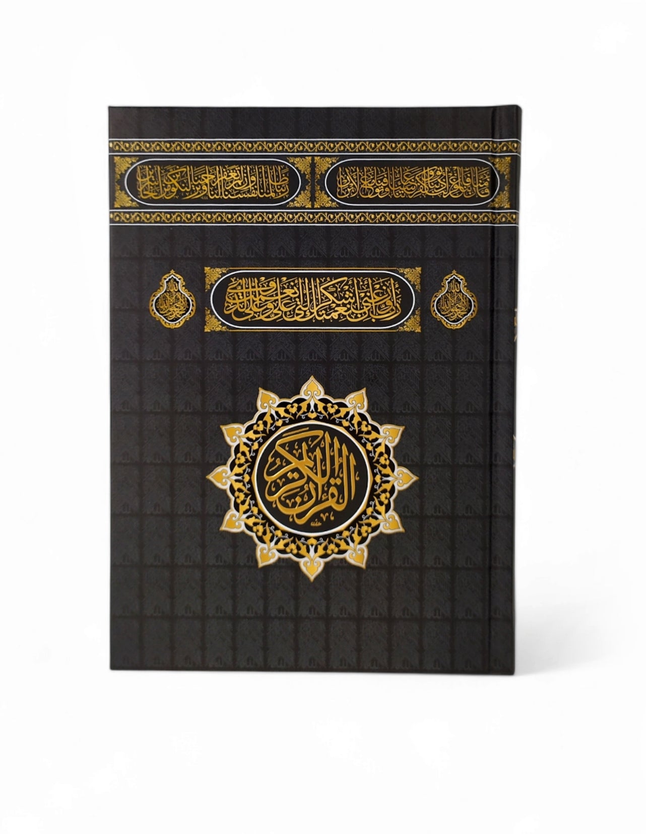 The Holy Quran - Kaaba-Inspired Black & Gold Edition 17x24