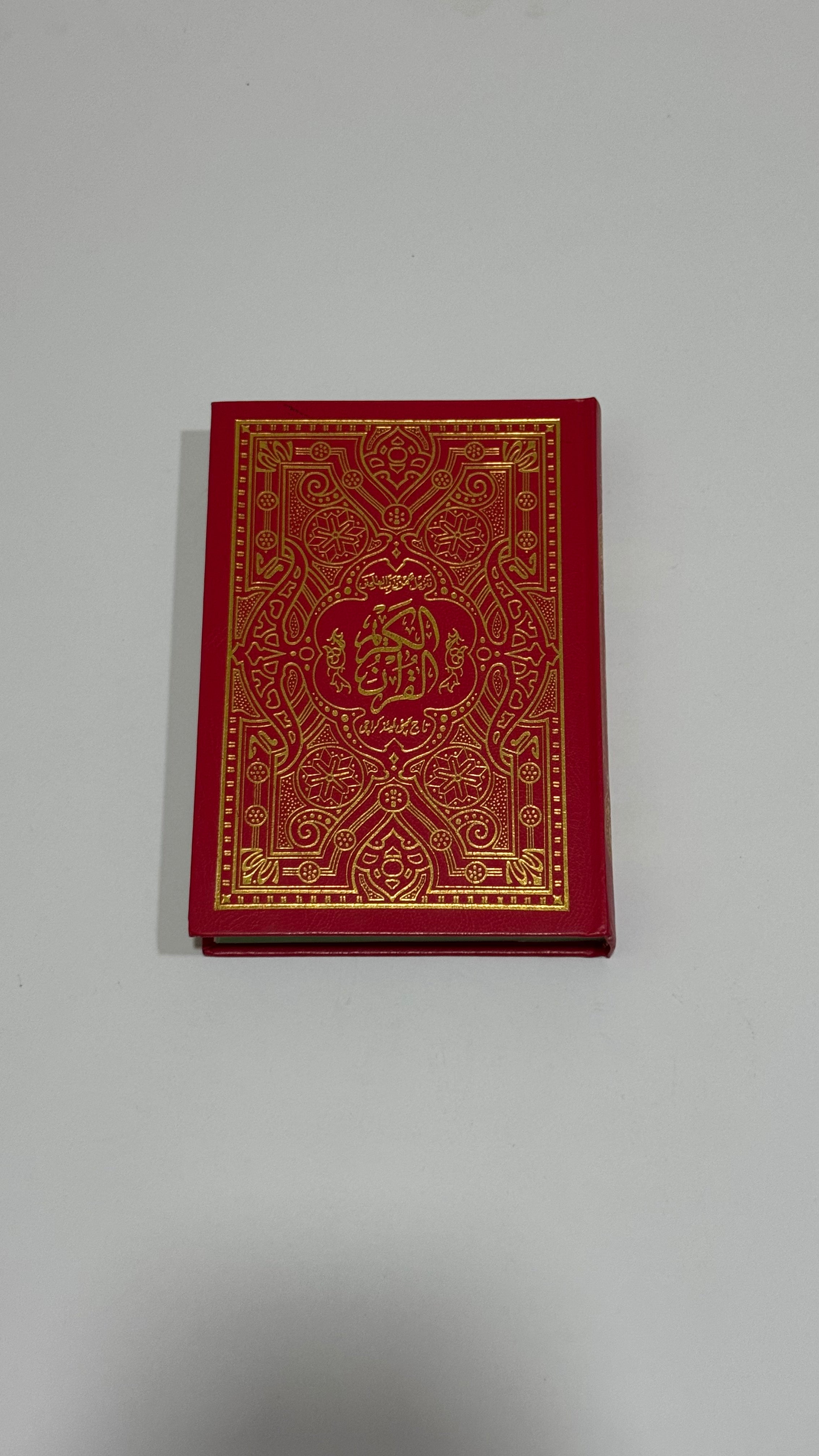 القرآن الكريم – تفسير أردو - The Holy Qur’an – Urdu Tafsir - SIZE : 14x20