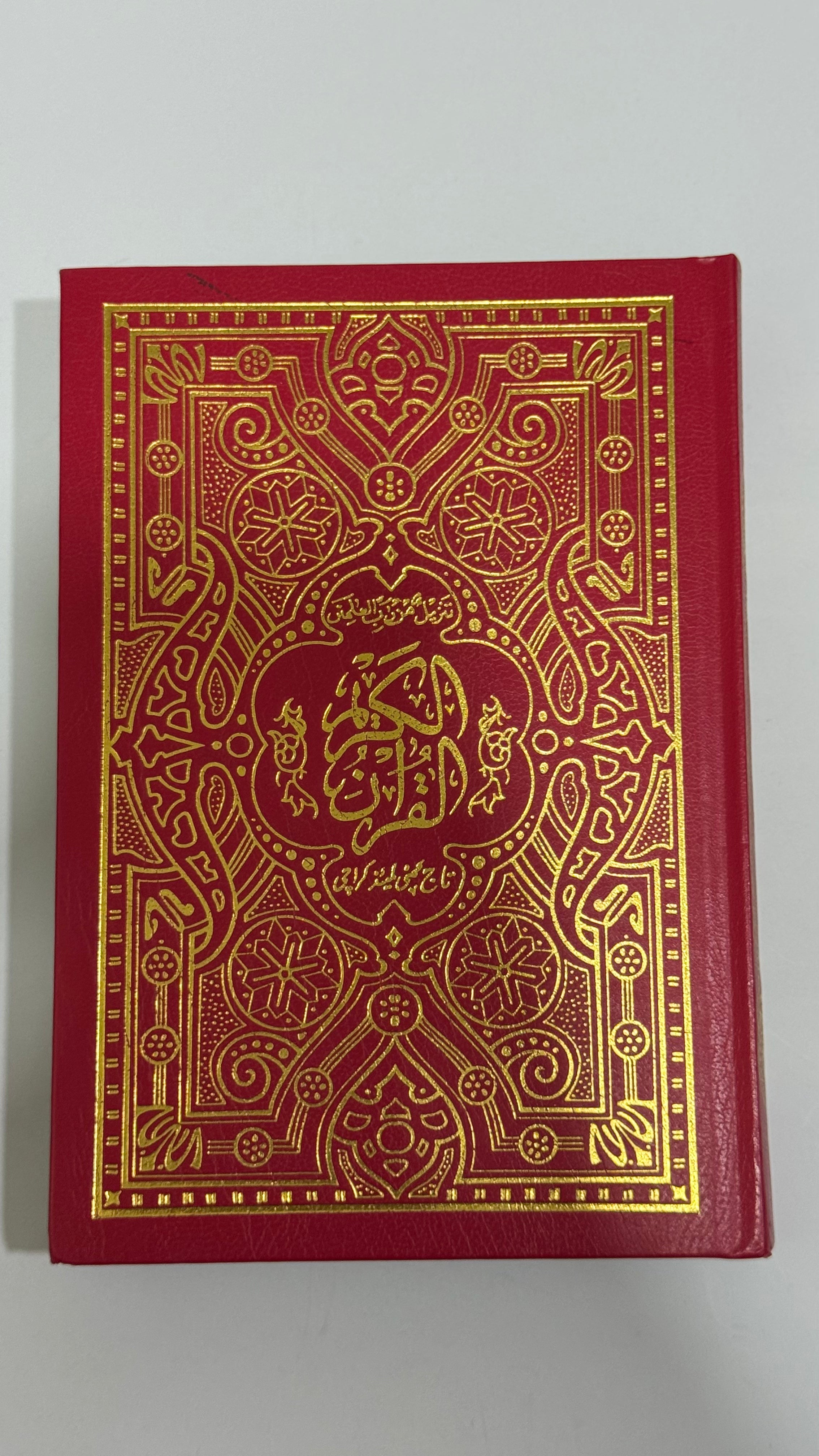 القرآن الكريم – تفسير أردو - The Holy Qur’an – Urdu Tafsir - SIZE : 14x20