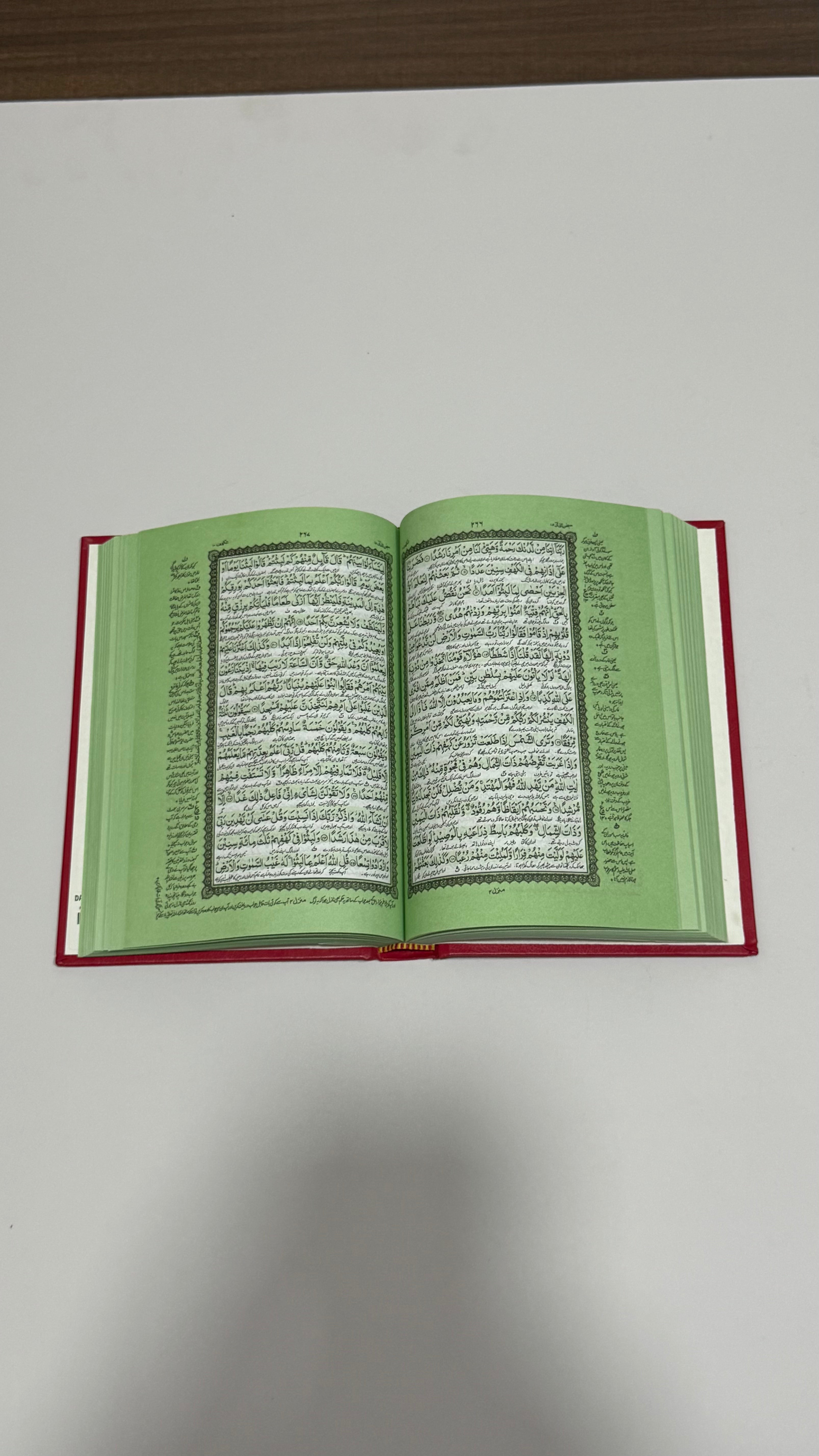 القرآن الكريم – تفسير أردو - The Holy Qur’an – Urdu Tafsir - SIZE : 14x20