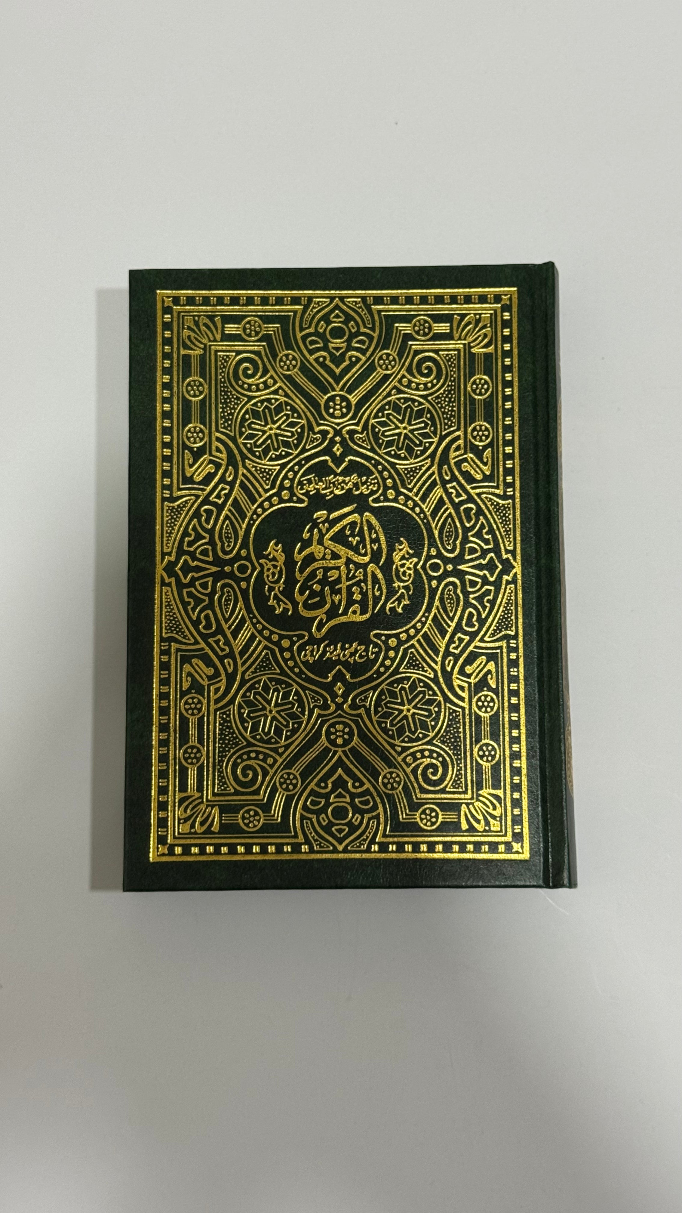 القرآن الكريم – تفسير أردو - The Holy Qur’an – Urdu Tafsir - size : 14x20
