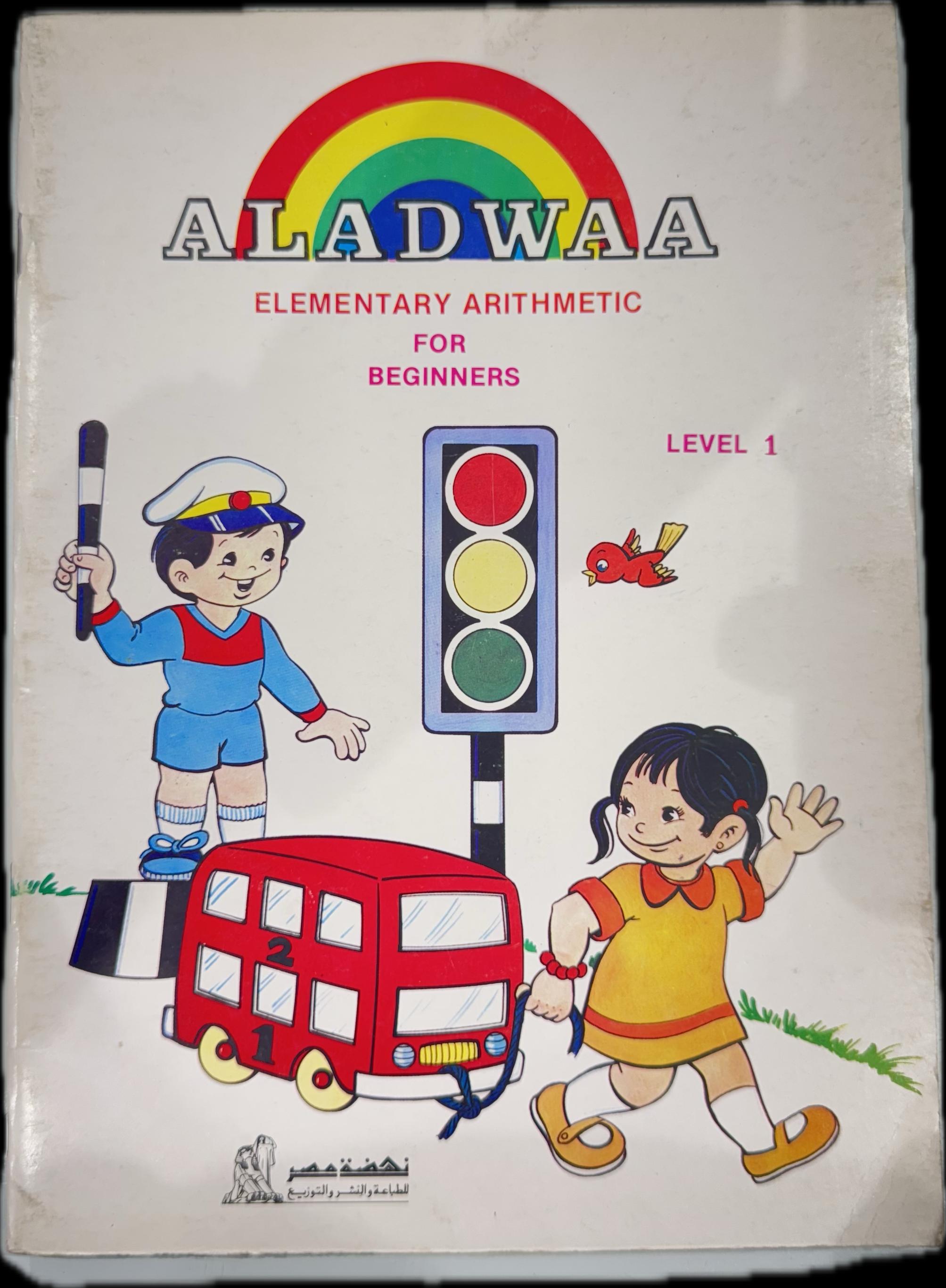 ALADWAA ELEMENTARY ARITHMETIC FOR BEGINNERS LEVEL 1