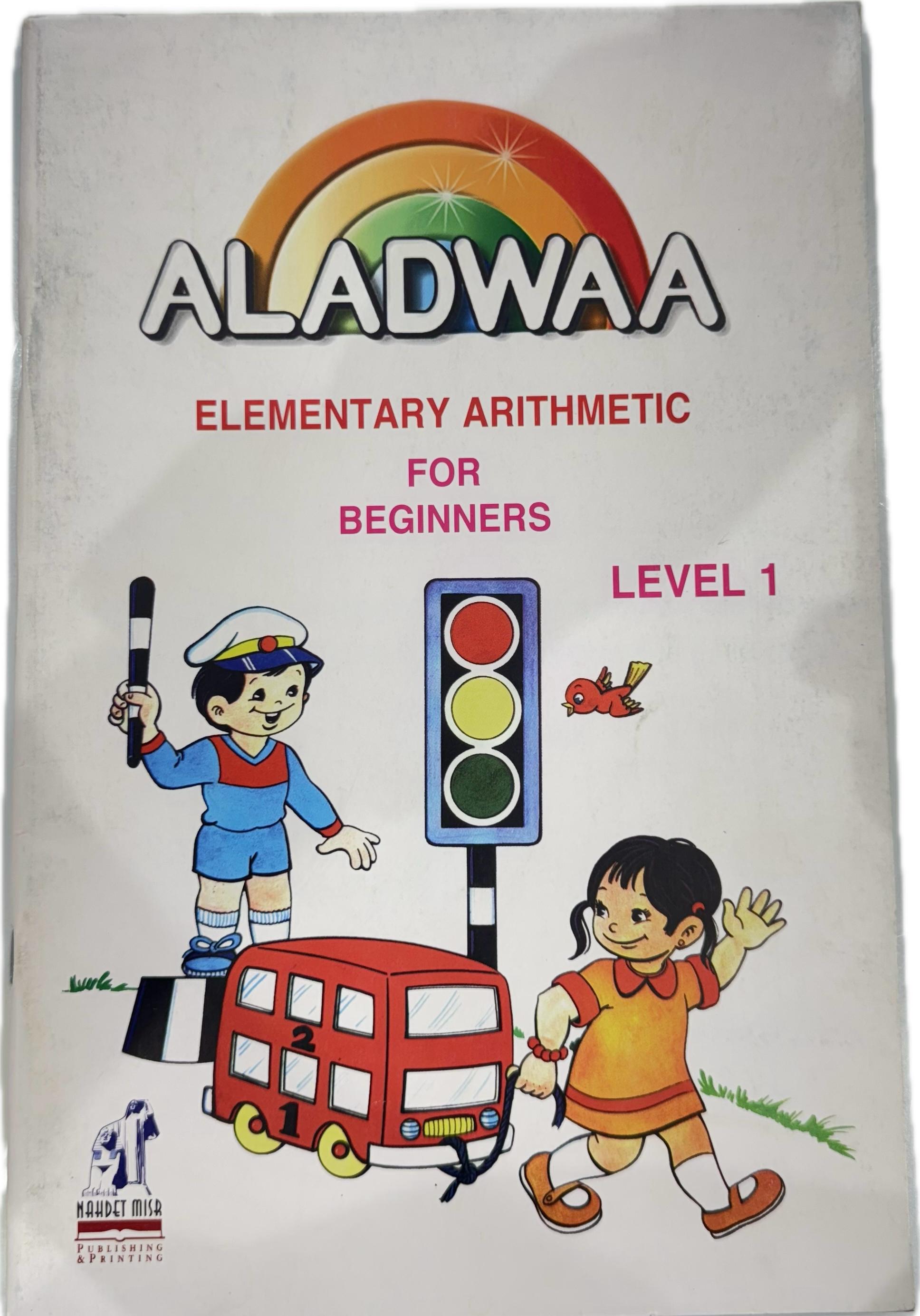 ALADWAA ELEMENTARY FOR BEGINNERS LEVEL 1