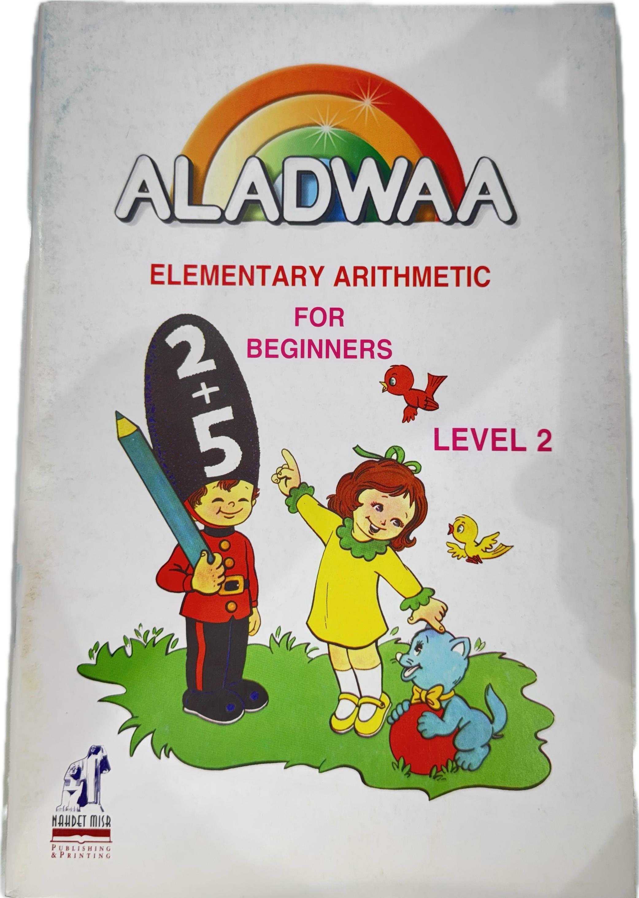 ALADWAA ELEMENTARY FOR BEGINNERS LEVEL 2