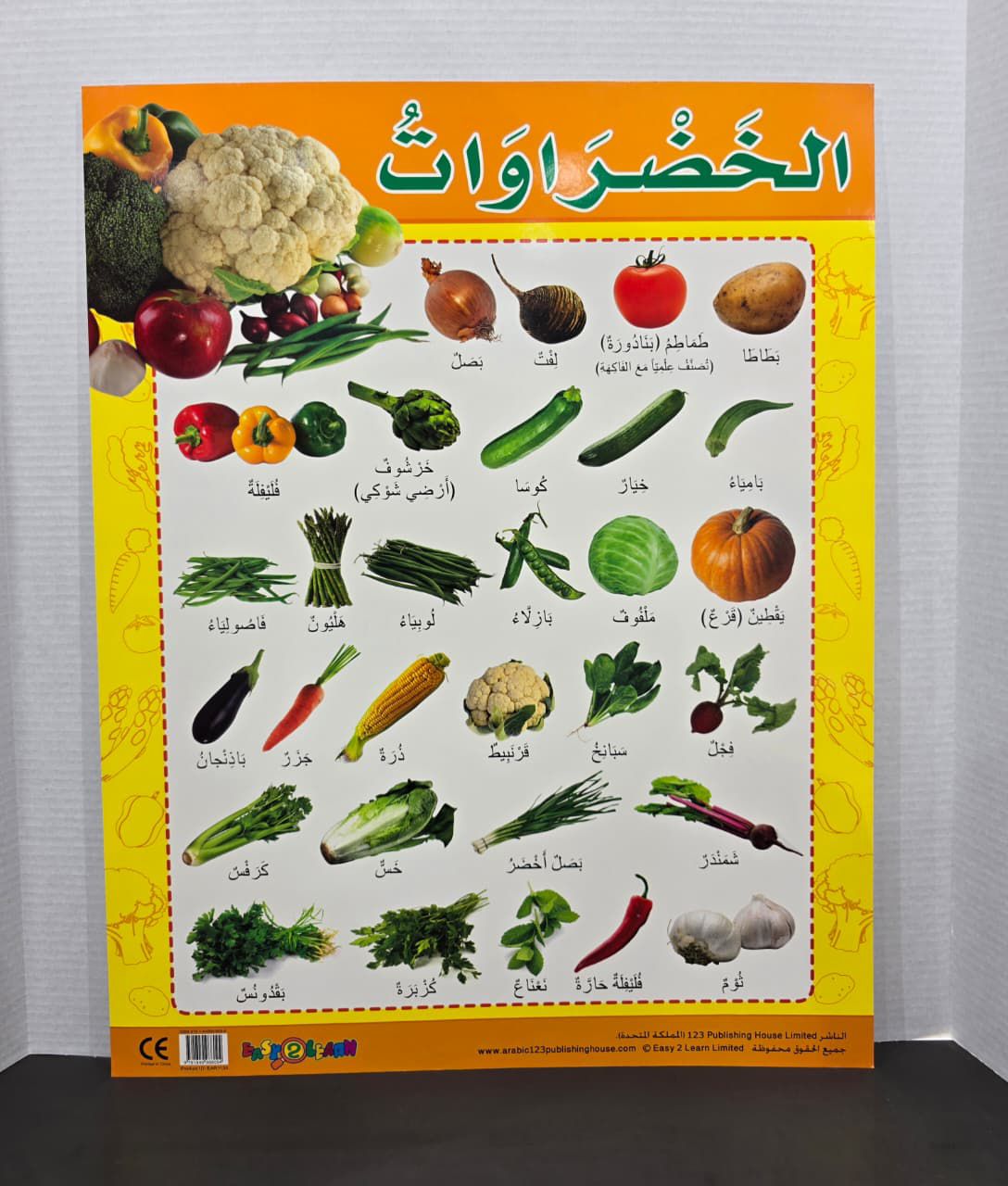 ARABIC CHART BOARD ( ID# EAR 1130 )
