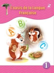 L'oasis De La Langue France 01