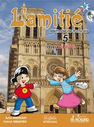 L'amitie 5 le livre ( 1 set 3books )