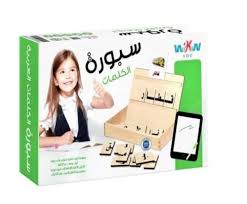 ARABIC WORD BOARD WITH CARDS