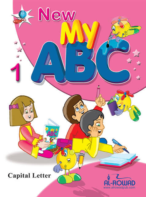 My ABC 1 - Capital Letter - Al-Rowad