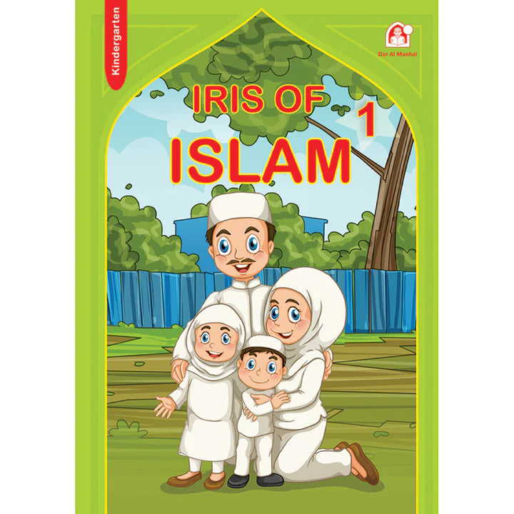 Iris of Islam: Level 1 (English Version)