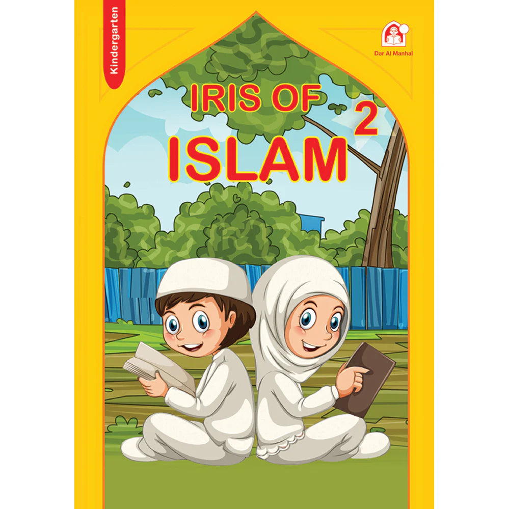 Iris of Islam: Level 2 (English Version)