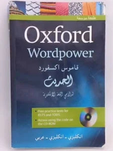 OXFORD WORDPOWER DICTIONARY
