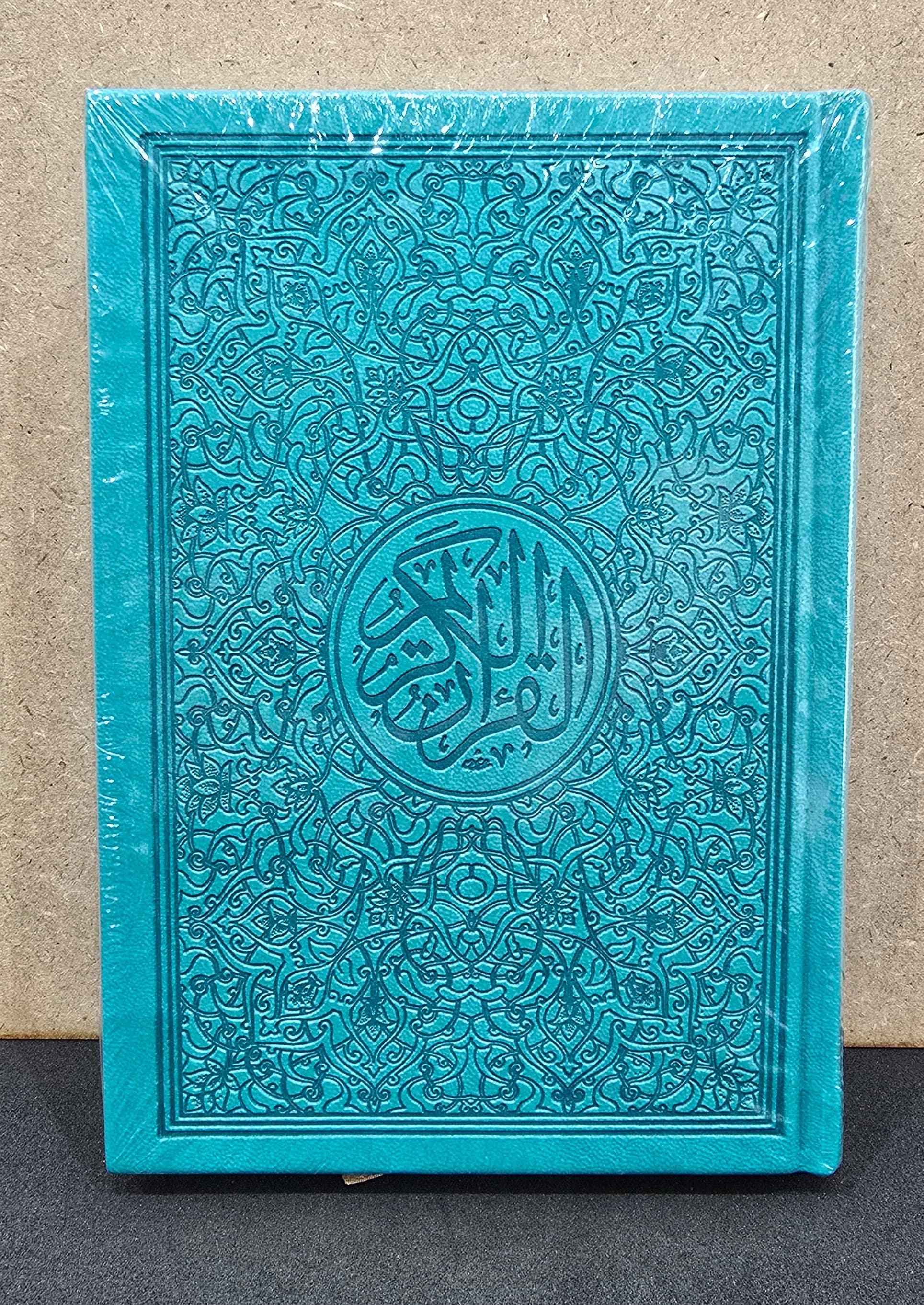 THE HOLY QUR'AN COLORED 14X20