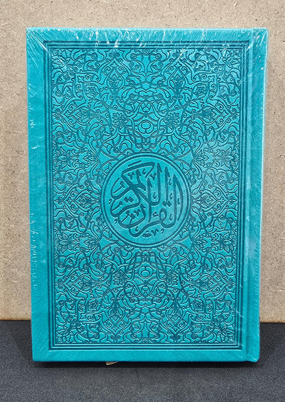 THE HOLY QUR'AN COLORED 14X20