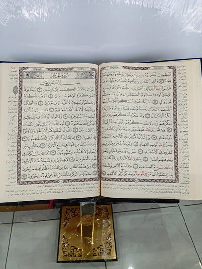 THE HOLY QUR'AN  SIZE 25X35
