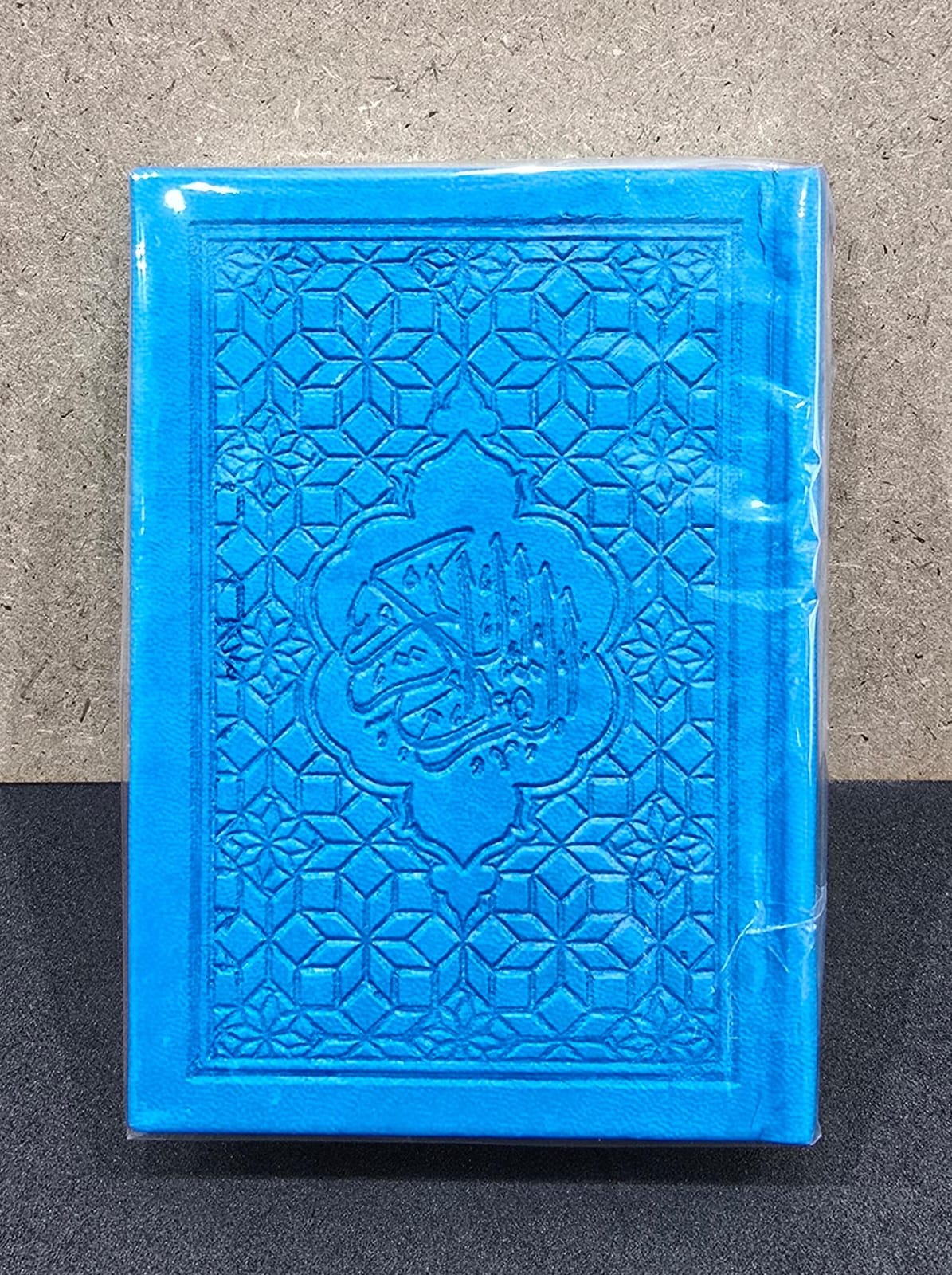 HOLY QUR"AN  COLORED SOFT COVER 9X12