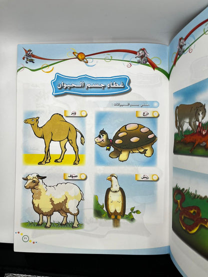 كنوز العلوم