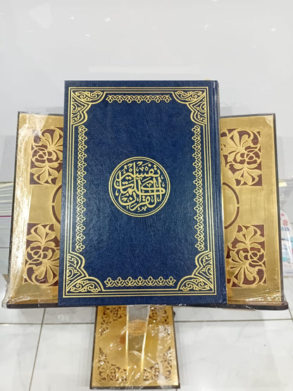 THE HOLY QUR'AN TAFSEER  SIZE 25X35