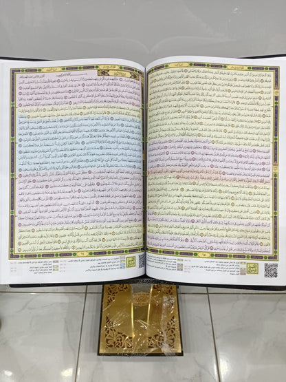 THE HOLY QUR'AN MUSHAF AL-QUIAM SIZE 25X35