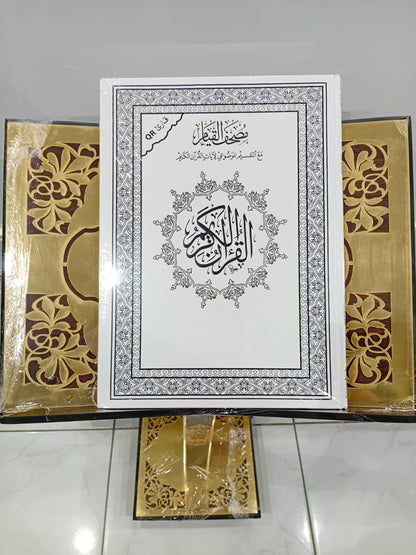 THE HOLY QUR'AN MUSHAF AL-QUIAM SIZE 25X35
