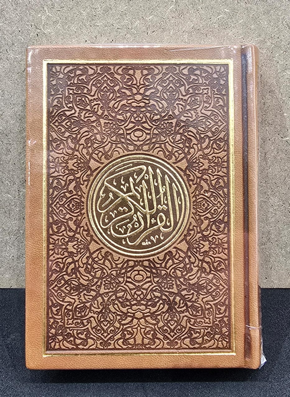 HOLY QUR'AN COLORED SOFT COVER  10X14