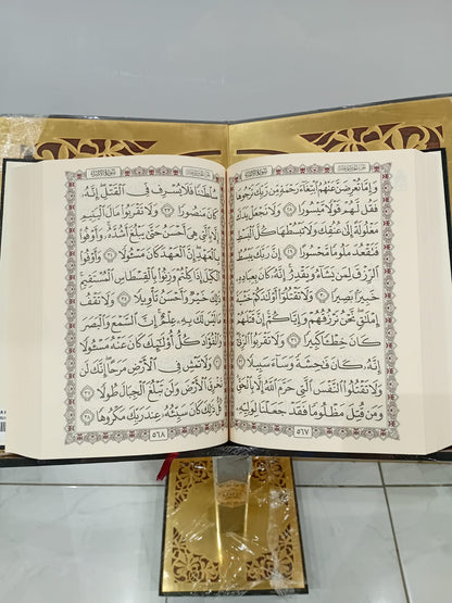 THE HOLY QURAN BIG LETTER'S size 17x24