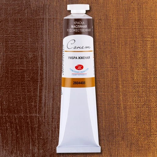 STUDIO OIL PAINT COLOR ( BRAND SONNET ) 120ML TUBE