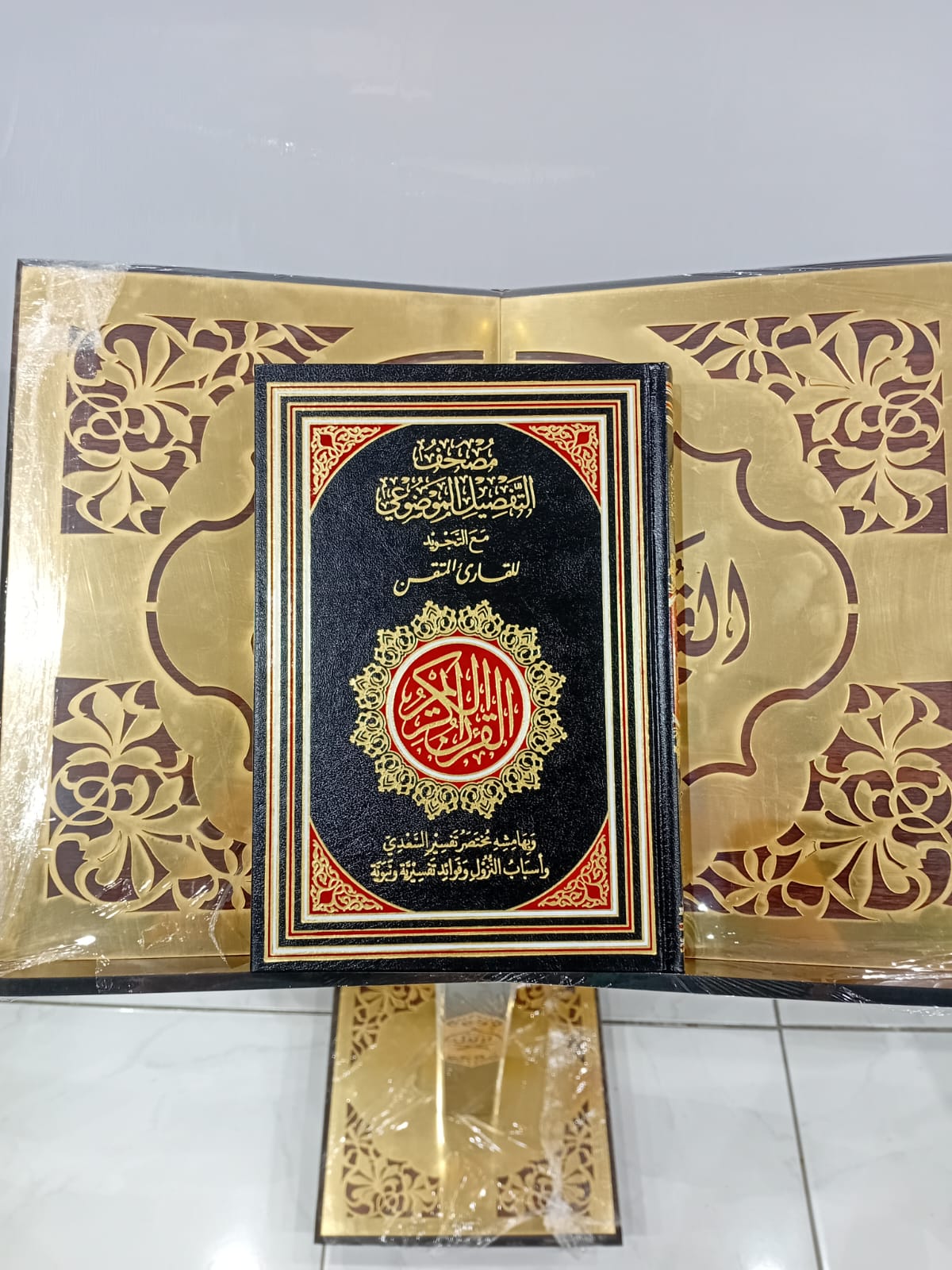 THE HOLY QURAN THAFSEEL MAVUDHUHAI size ( 17X24 )
