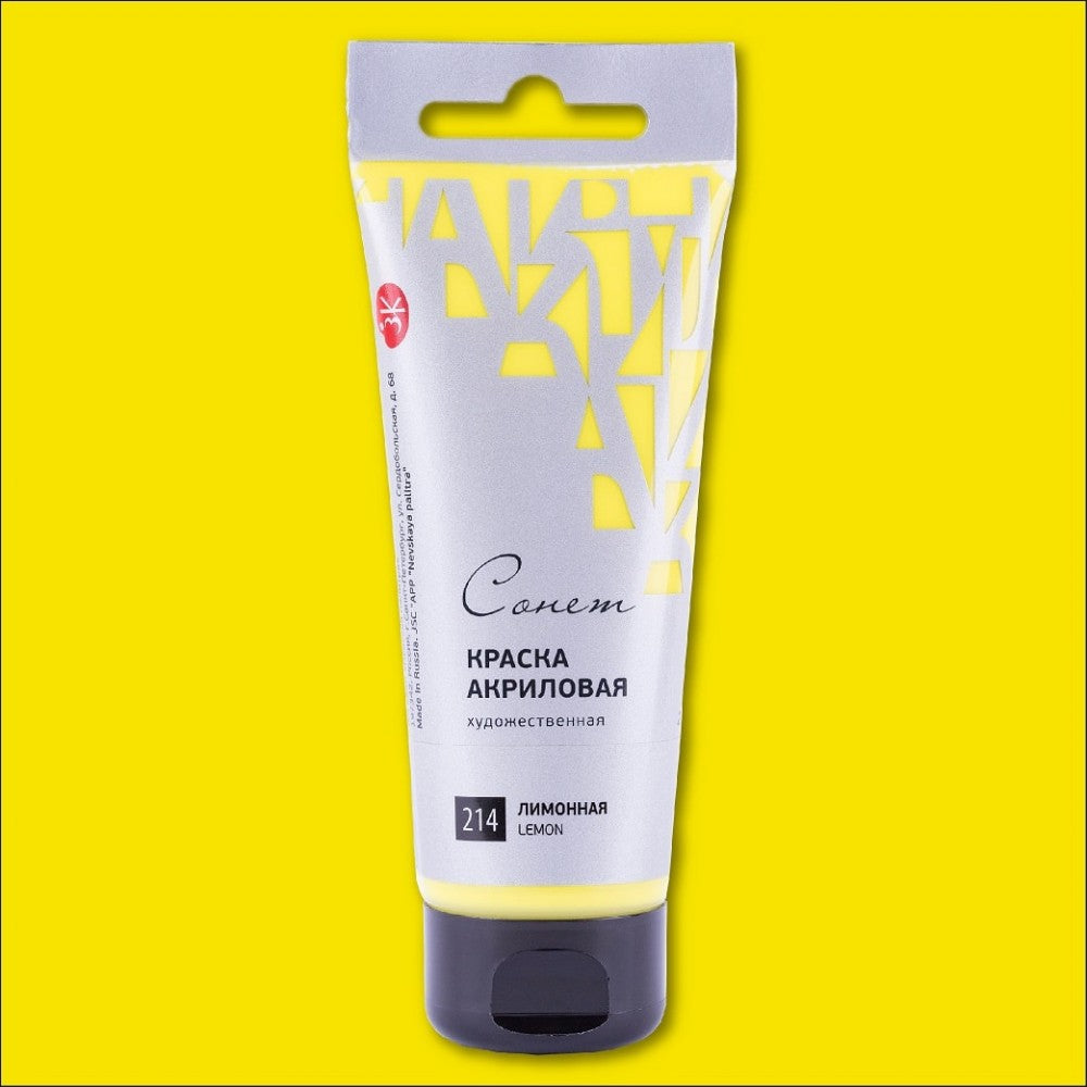 STUDIO ACRYLIC COLOR 75ML IN TUBE ( BRAND SONNET )  MADE IN RUSSIA