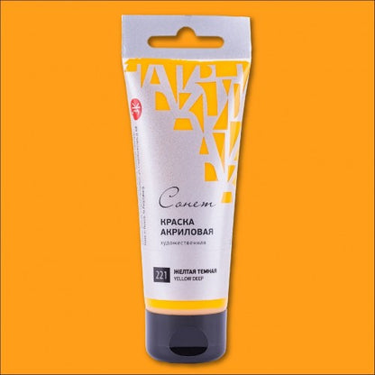 STUDIO ACRYLIC COLOR 75ML IN TUBE ( BRAND SONNET )  MADE IN RUSSIA