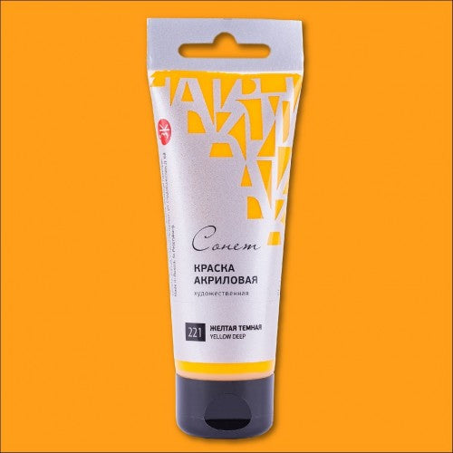 STUDIO ACRYLIC COLOR 75ML IN TUBE ( BRAND SONNET )  MADE IN RUSSIA